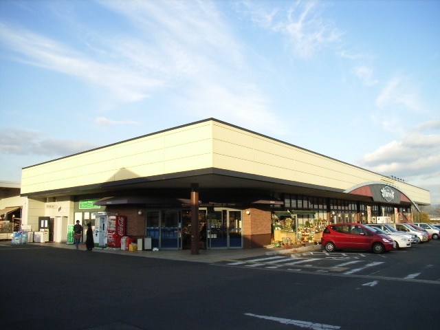 Supermarket. 487m until harvesting Kizugawadai store (Super)