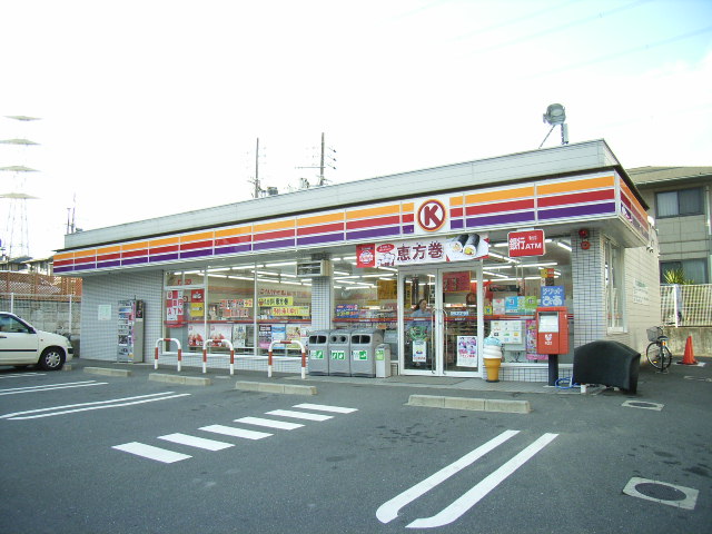 Convenience store. Circle K Seika Science City store up (convenience store) 2068m