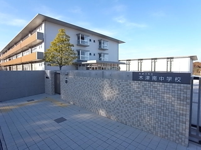 Junior high school. Kizugawa trees Tsunan junior high school (junior high school) up to 1148m