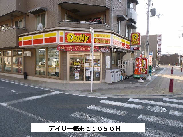 Convenience store. 1050m until the Daily like (convenience store)