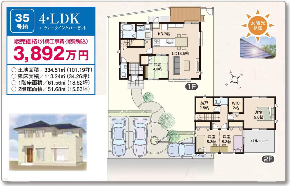 Floor plan. (No. 35 locations), Price 38,920,000 yen, 4LDK, Land area 334.51 sq m , Building area 113.24 sq m