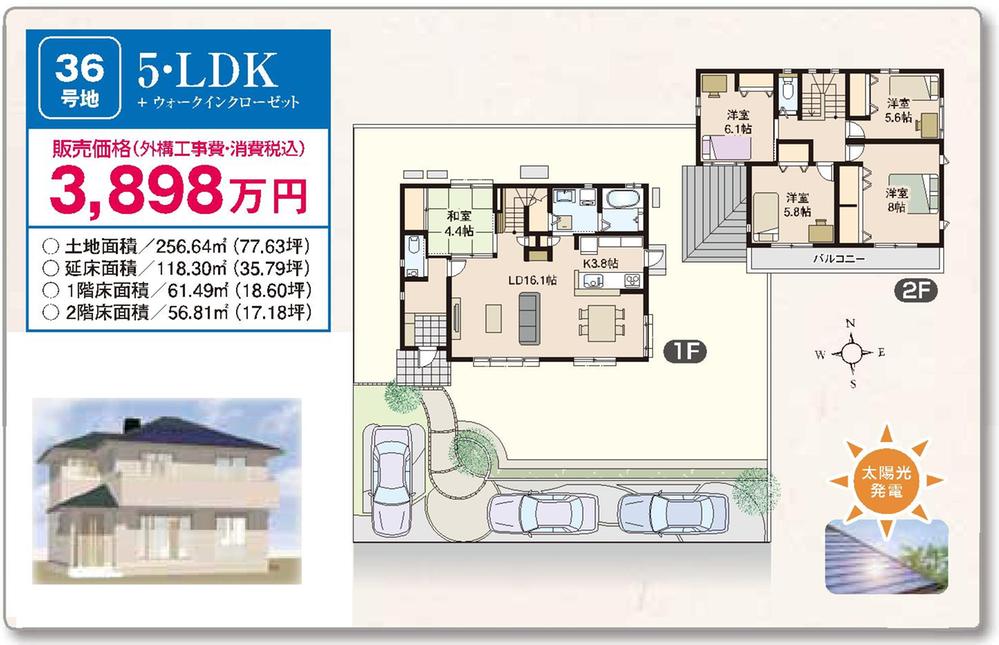 Floor plan. (No. 36 locations), Price 38,980,000 yen, 5LDK, Land area 256.64 sq m , Building area 118.3 sq m