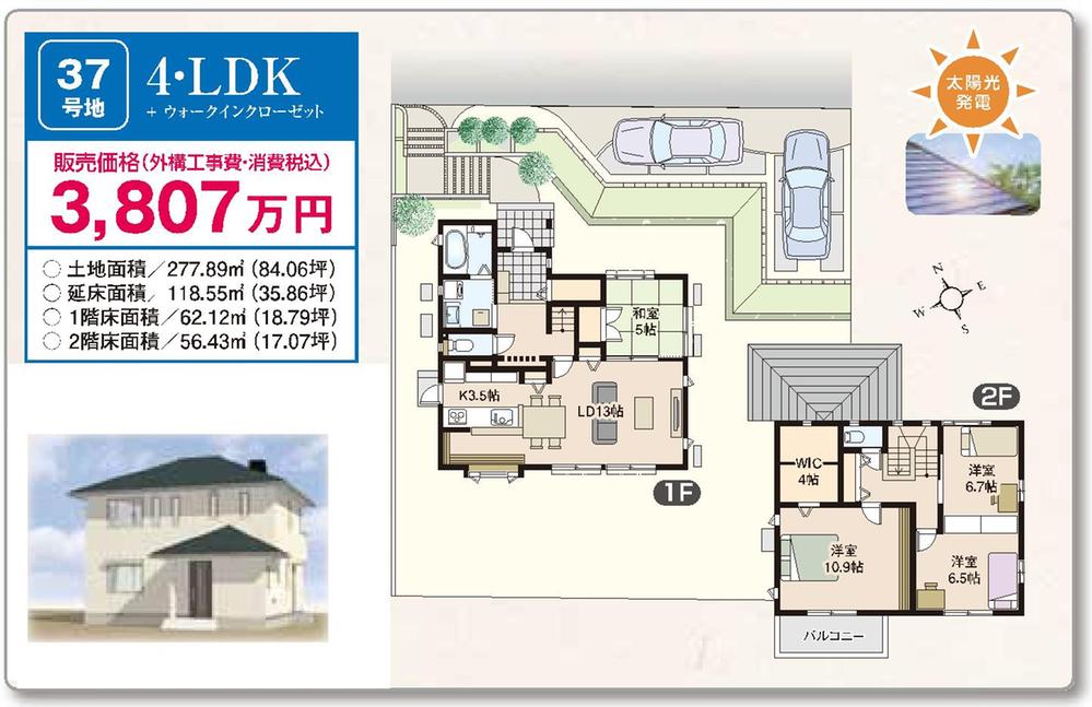 Floor plan. (No. 37 locations), Price 38,070,000 yen, 4LDK, Land area 277.89 sq m , Building area 118.55 sq m