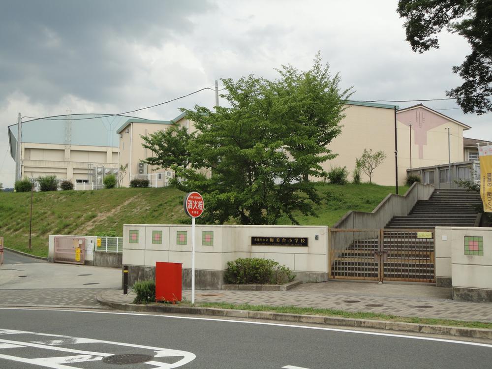 Primary school. Kizugawa stand Umemidai to elementary school 956m