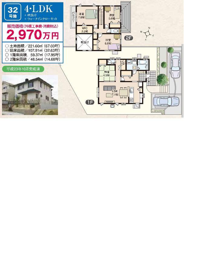 Floor plan. No. 32 place Mato