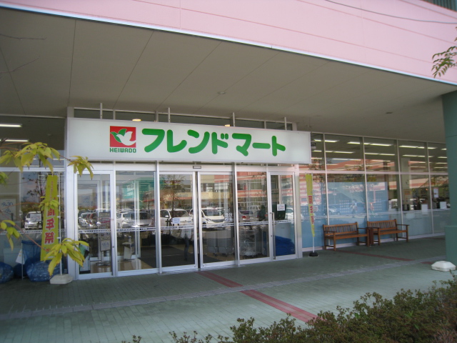 Supermarket. 2599m to Friend Mart Kizu store (Super)
