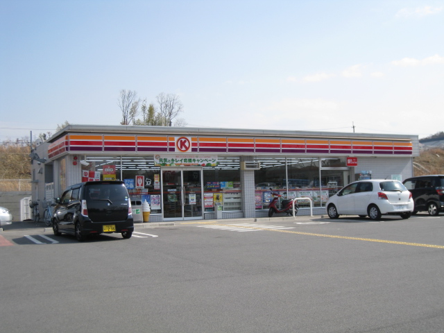 Convenience store. Circle K Kizu Umemidai store up (convenience store) 459m