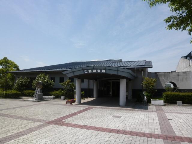 library. Kizugawa Tateyama Castle 560m to Library