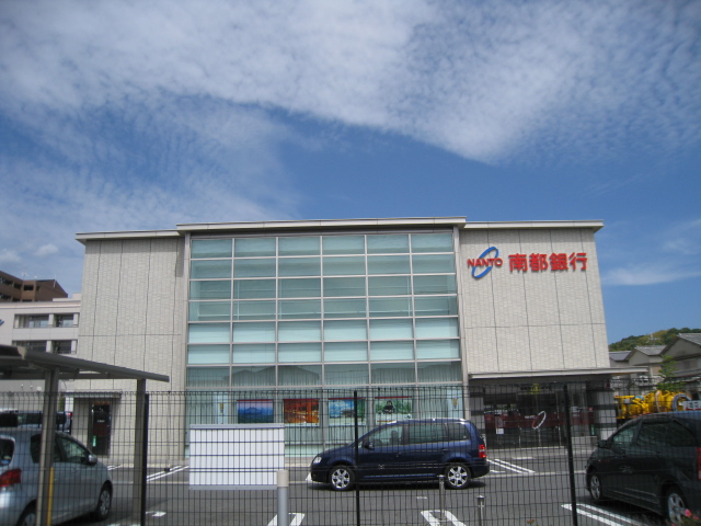 Bank. Nanto Kizu 450m to the branch (Bank)