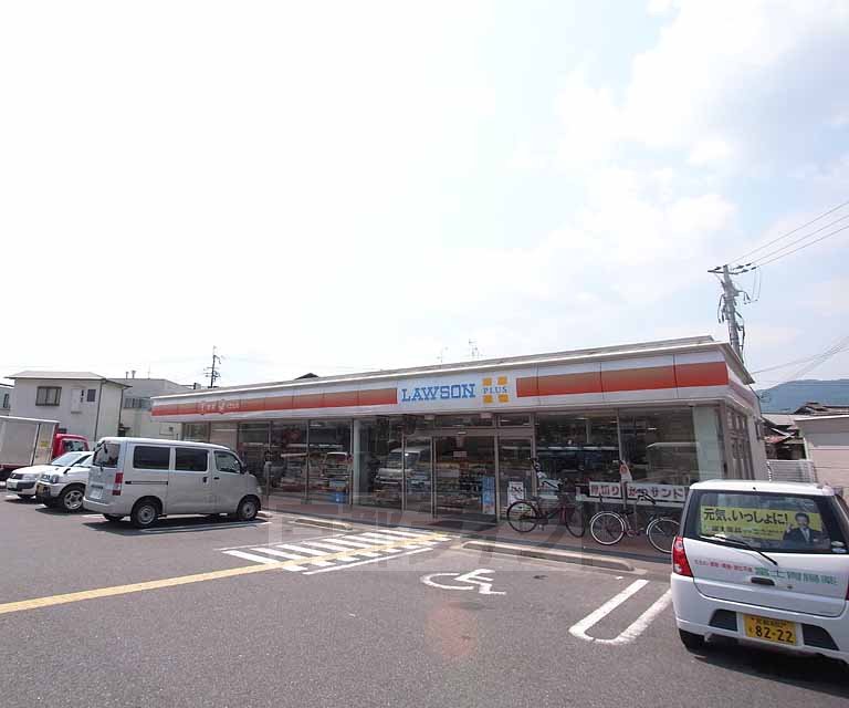 Convenience store. 651m until Lawson Kamo Station store (convenience store)