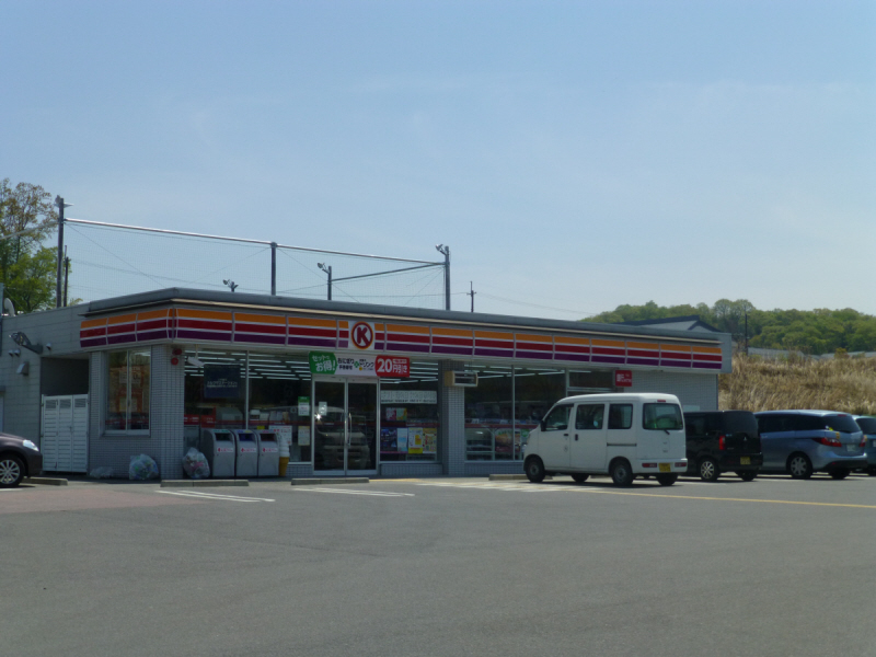 Convenience store. 616m to the Circle K (convenience store)