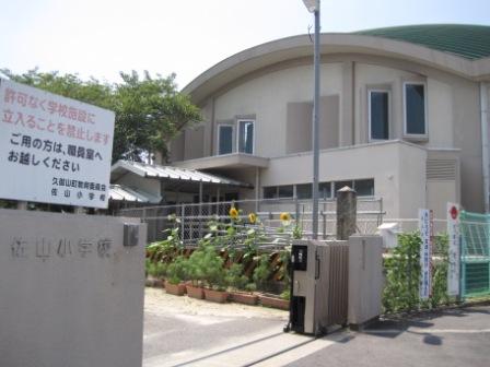 Primary school. Kumiyama Municipal Sayama until elementary school 1607m