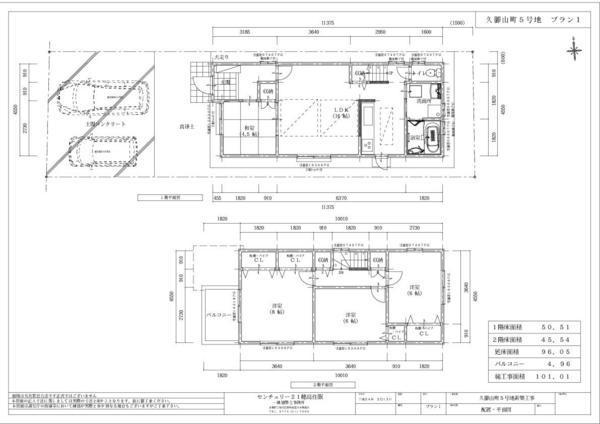 Other building plan example. Building plan example (No. 5 locations) Building price 12.6 million yen