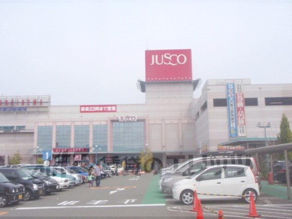 Supermarket. 2500m to Aeon Mall Kumiyama store (Super)