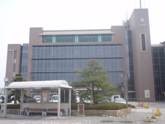 Government office. Kumiyama town office (government office) to 200m