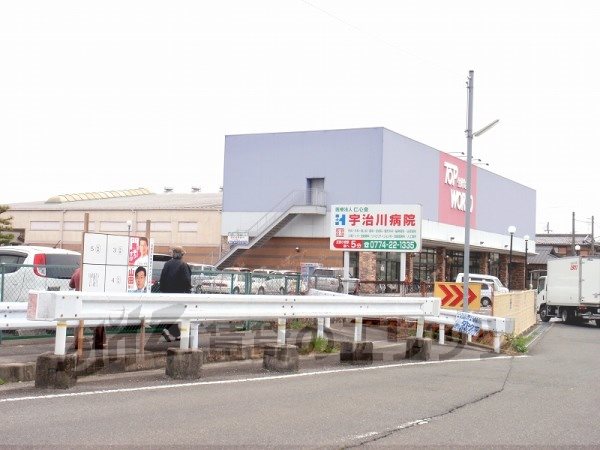 Supermarket. 400m to the top World Kumiyama store (Super)