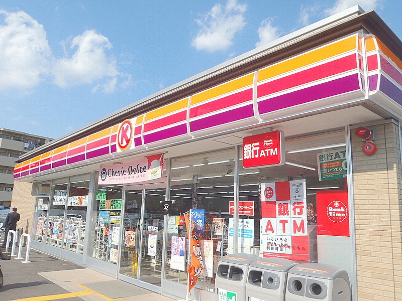 Convenience store. Circle K Kumiyama 520m to fir should store (convenience store)