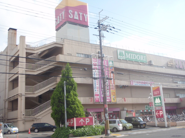 Supermarket. 1750m until the ion Okubo store (Super)