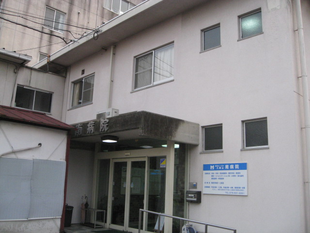 Hospital. Kumiyama to the south hospital (hospital) 947m