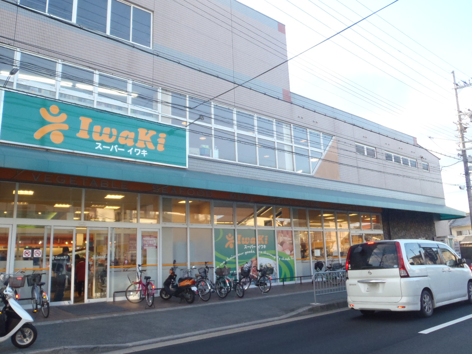Supermarket. 2850m up to super Iwaki Dian store (Super)