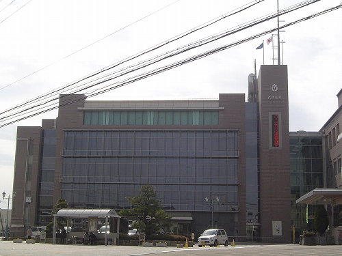 Other. Kumiyama Town Hall