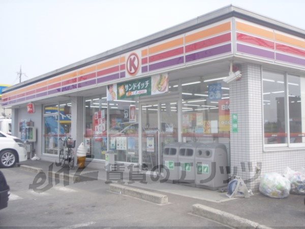 Convenience store. 600m to Circle K Kumiyama Sayama store (convenience store)