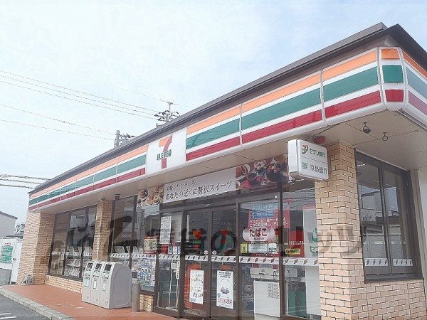 Convenience store. Seven-Eleven Kyotanabe 800m until today Totsuka Roh (convenience store)