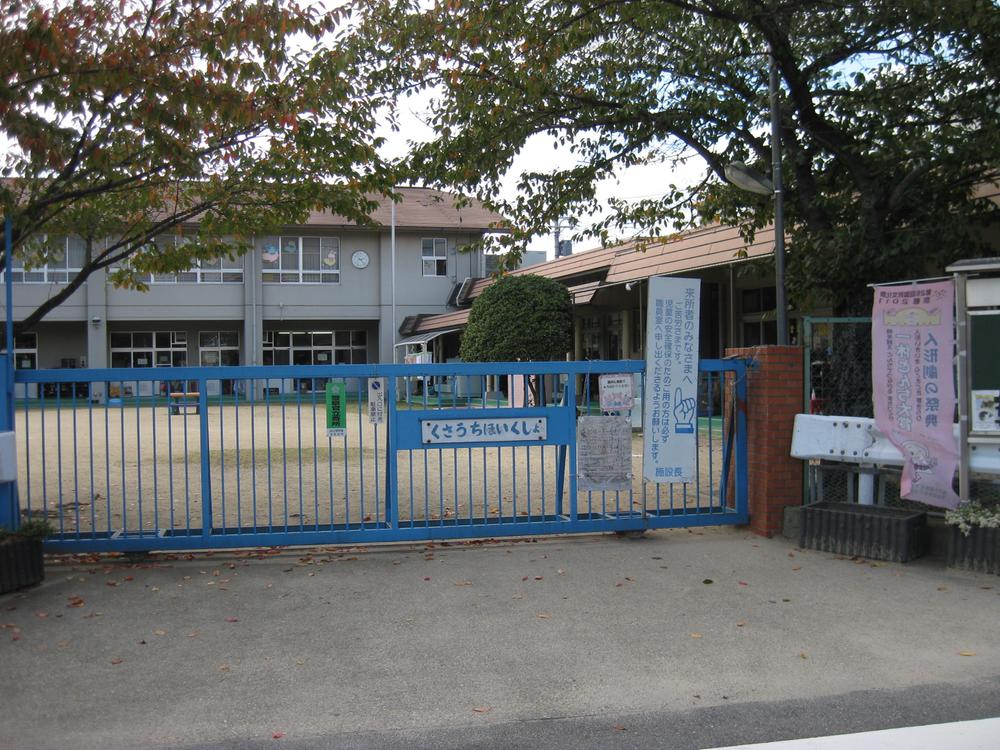 kindergarten ・ Nursery. 80m until the grass in the nursery