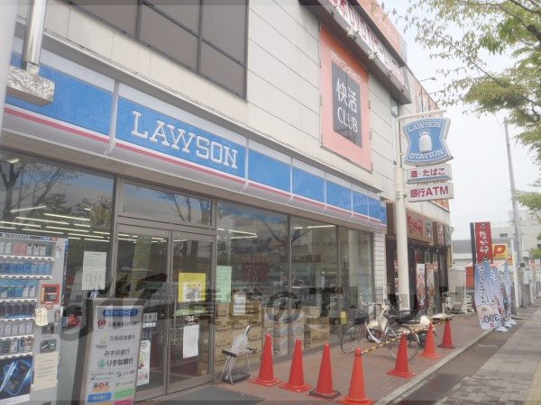 Convenience store. Lawson Shintanabe station store up (convenience store) 630m