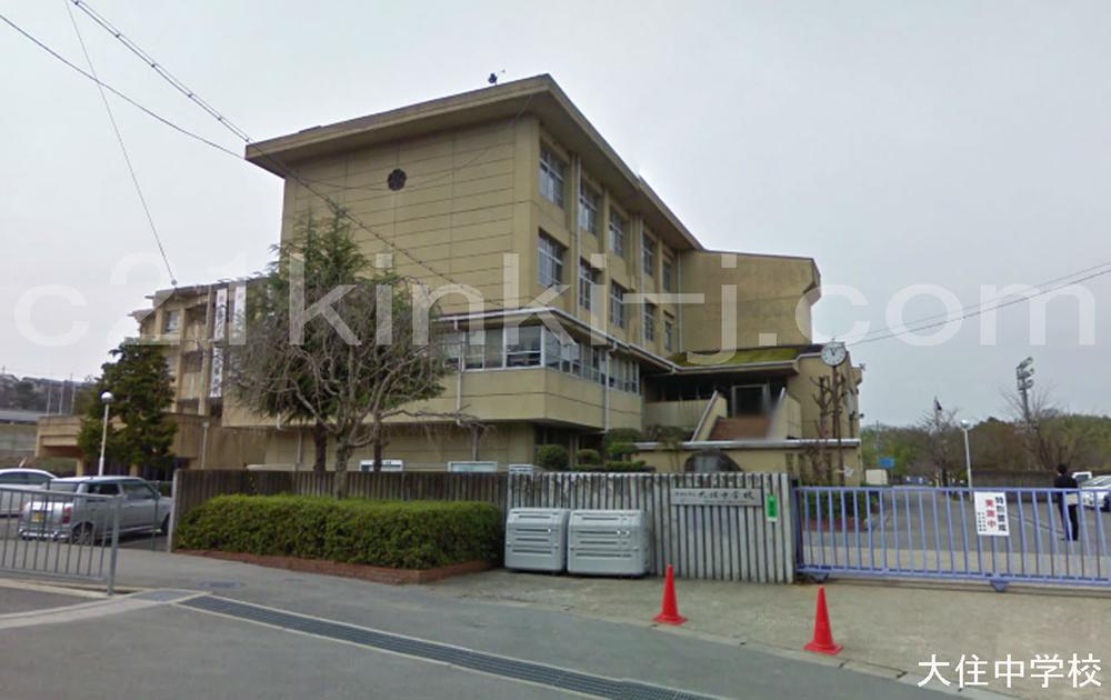 Junior high school. Kyotanabe Municipal Osumi until junior high school 1630m