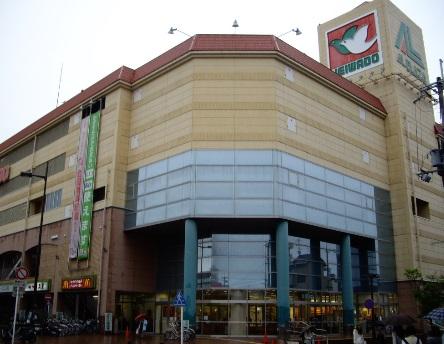 Supermarket. Al ・ Until Plaza Kyotanabe 1037m