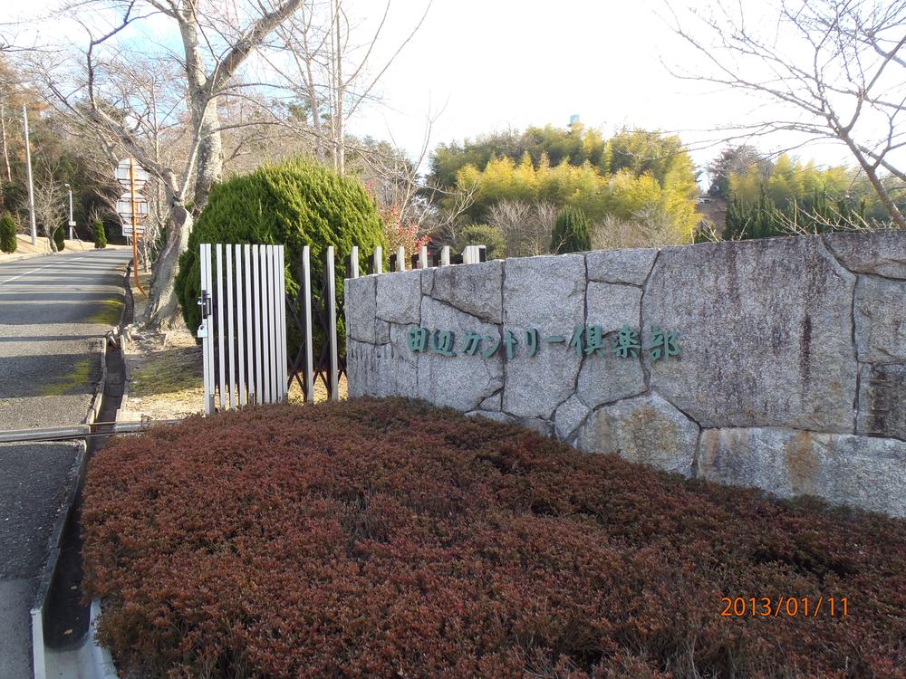 Other Environmental Photo. Tanabe Country Club