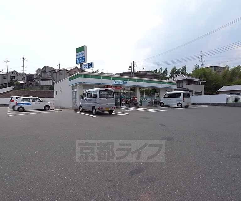 Convenience store. FamilyMart Kyotanabe Osumi store up (convenience store) 832m