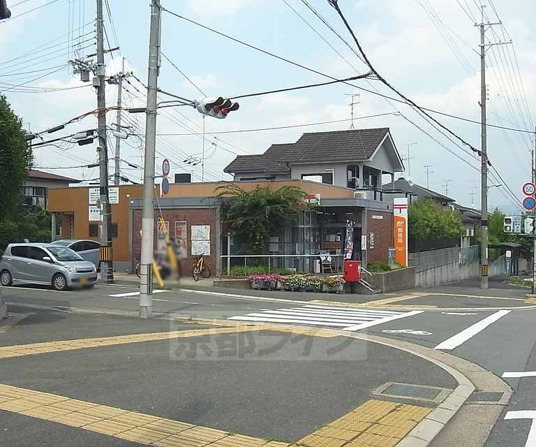 post office. 1200m to Kyoto Tanabe Osumigaoka post office (post office)