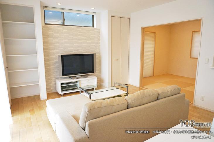 Local appearance photo.  [No. 109 land] [No. 109 locations introspection] March 2013 shooting  ※ Furniture in the photos ・ Accessories, such as is included in the price. (Except for the TV)