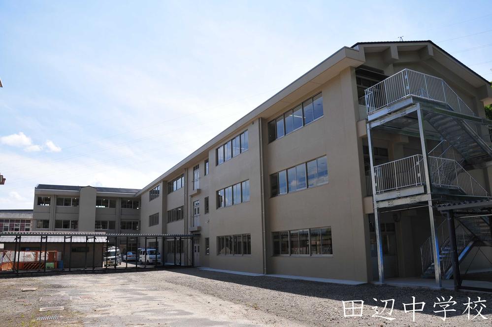 Junior high school. Kyotanabe 2025m to stand Tanabe junior high school