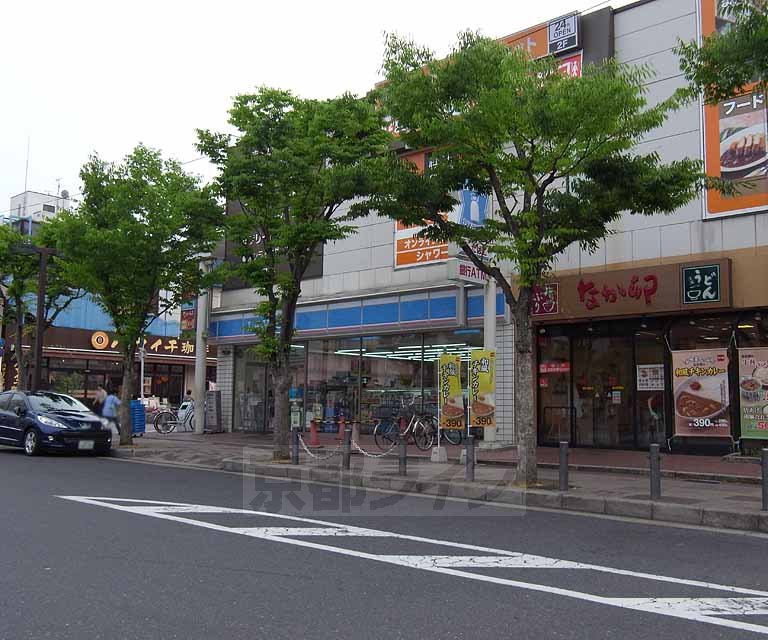 Convenience store. Lawson Shintanabe Station store up to (convenience store) 364m