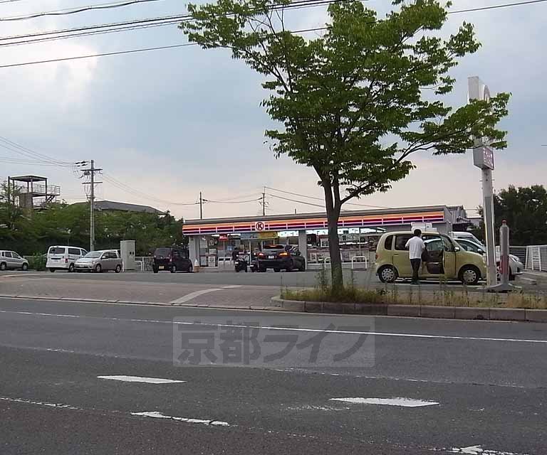 Convenience store. Circle K Kyotanabe City Hall Higashiten (convenience store) to 497m