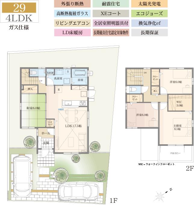 Floor plan.  [No. 29 place] So we have drawn on the basis of the Plan view] drawings, Plan and the outer structure ・ Planting, such as might actually differ slightly from.  Also, furniture ・ Car, etc. are not included in the price. 