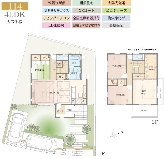 Floor plan.  [114 No. land] So we have drawn on the basis of the Plan view] drawings, Plan and the outer structure ・ Planting, such as might actually differ slightly from.  Also, furniture ・ Car, etc. are not included in the price. 