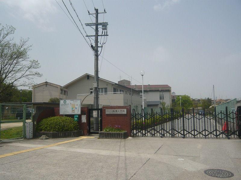 Primary school. Taoyuan Elementary School 680m