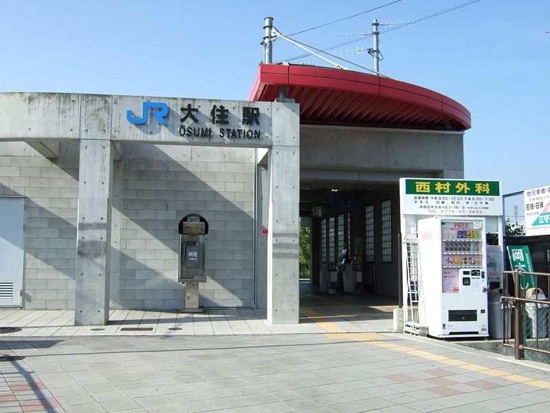 station. 560m until Ōsumi Station