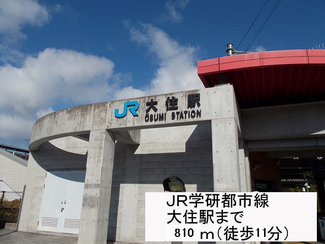 Other. JR Gakkentoshisen 810m until Ōsumi Station (Other)