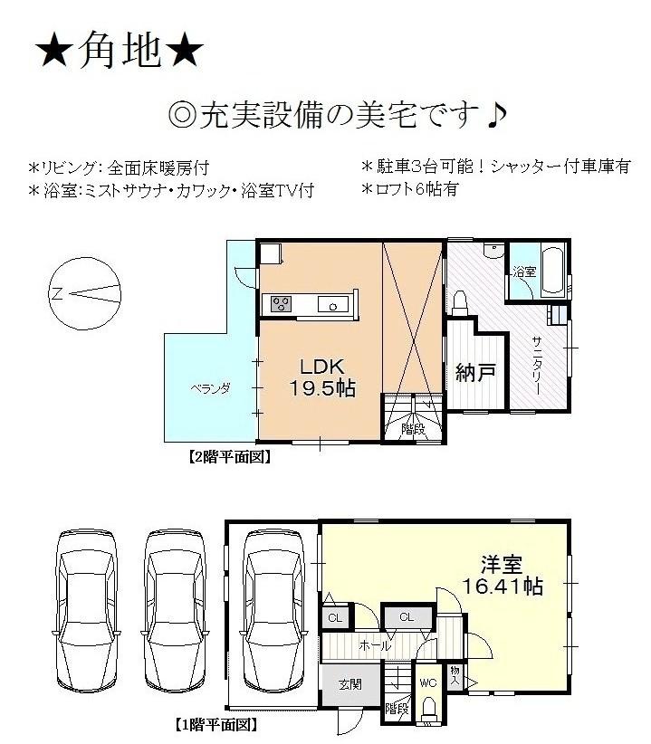 Floor plan. 32,800,000 yen, 1LDK, Land area 102.15 sq m , Building area 102.65 sq m floor plan