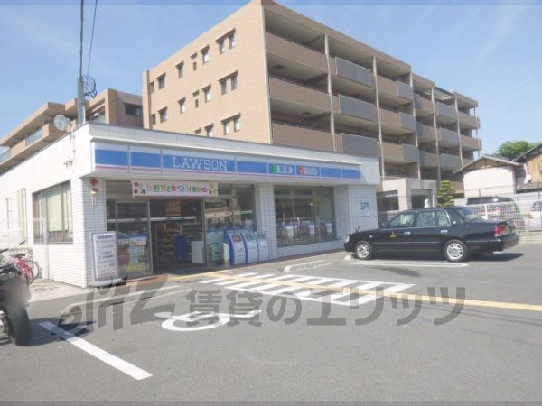 Convenience store. Lawson Kyotanabe Kawahara north exit store up (convenience store) 550m
