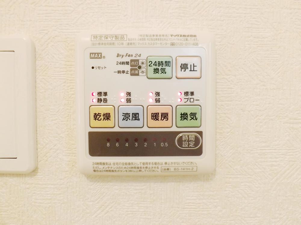 Cooling and heating ・ Air conditioning. Bathroom heating dryer remote control