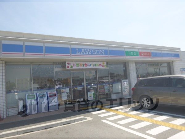 Convenience store. 500m to Lawson Kyotanabe Kusanai store (convenience store)