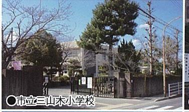 Primary school. Miyamaki until elementary school 2012m