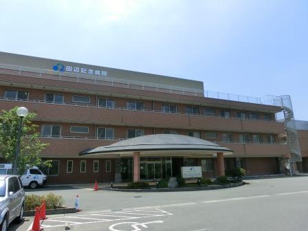 Hospital. 2008m until the medical corporation Association Ishizuchi Board Tanabe Memorial Hospital