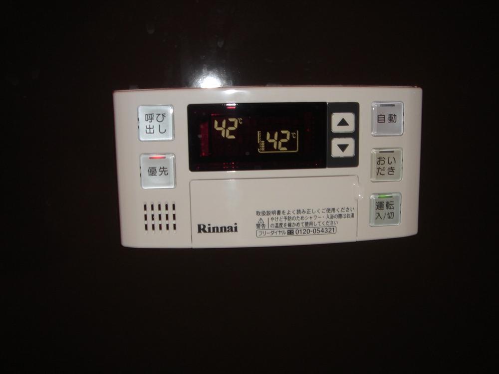 Other Equipment. Water heater remote control